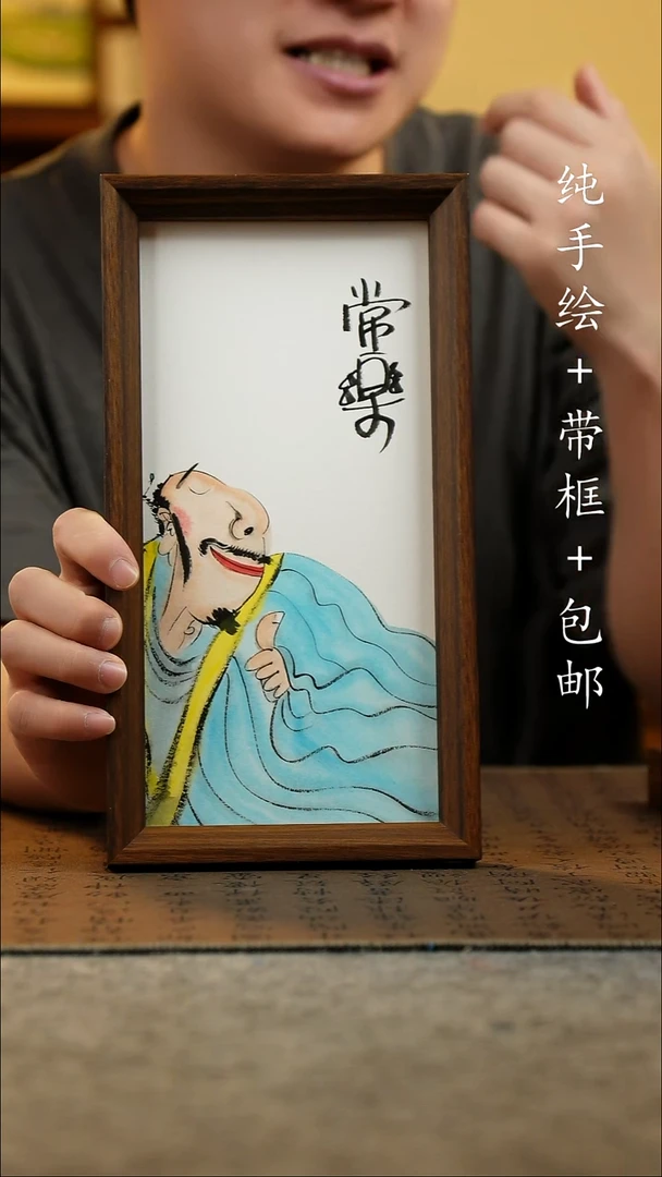 国画15*27.5原创国风国画