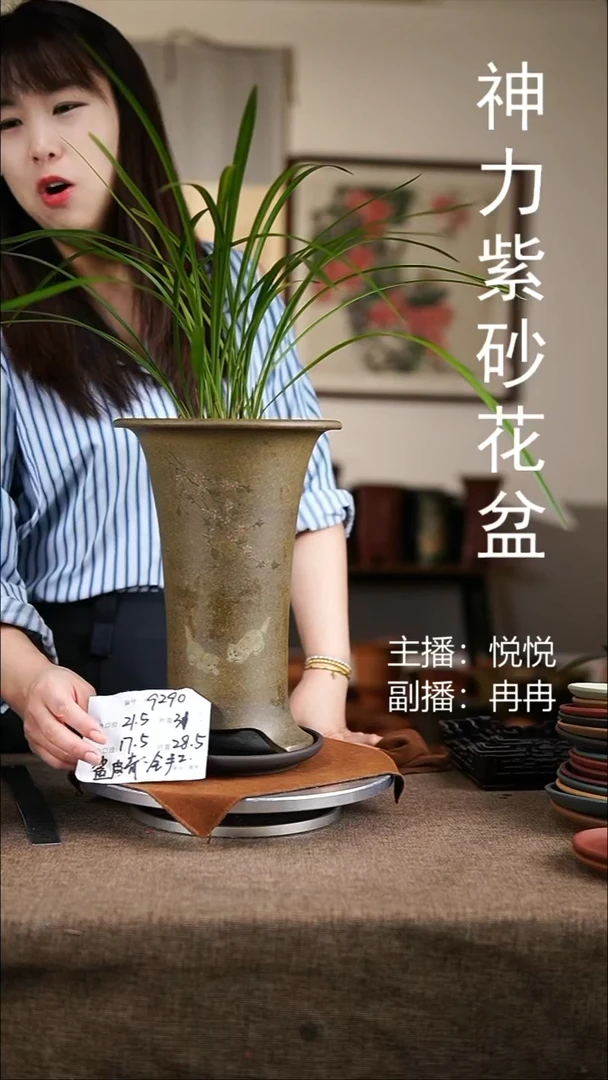 紫砂花盆紫砂花盆9290+z