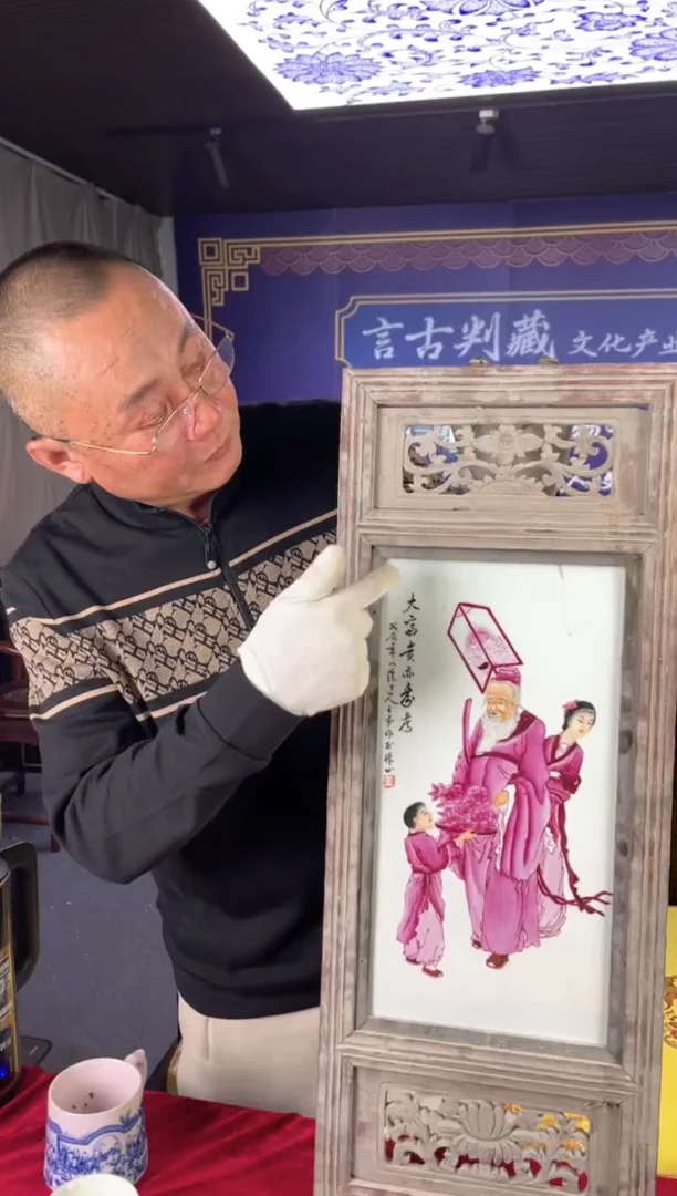 其他陶景德镇陶瓷23