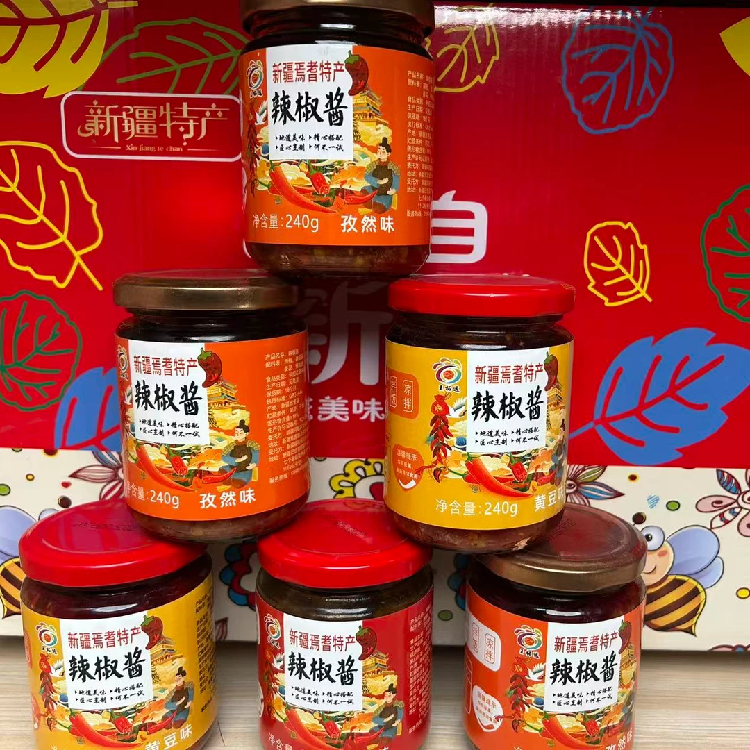 新疆焉耆特产辣椒酱