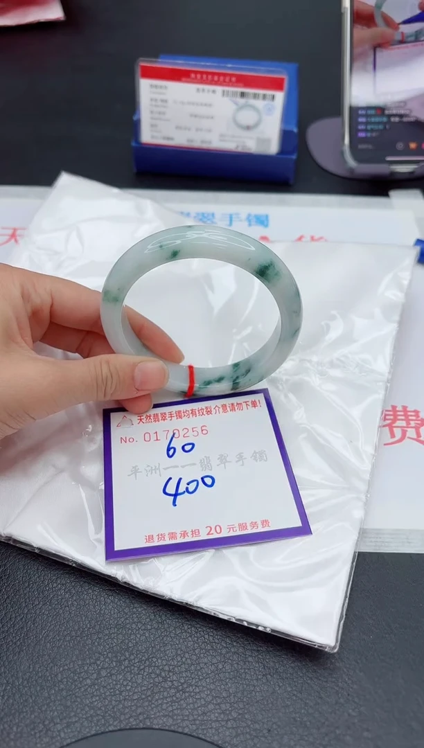 未镶嵌手镯翡翠紫**来1