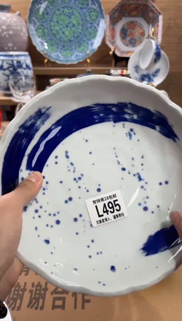 瓷片十*子      L495