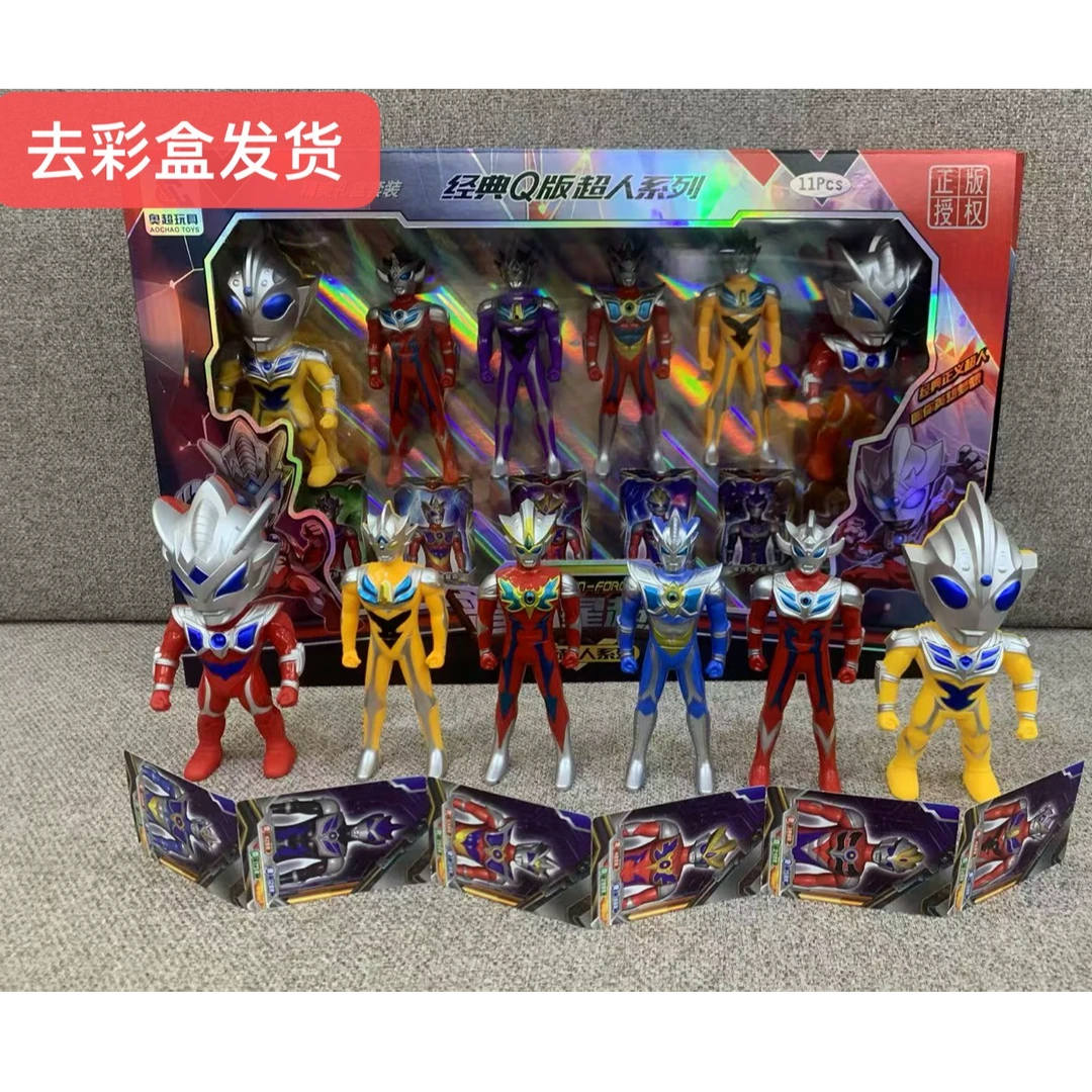 6个奥特人偶+6张卡片（电商装）a