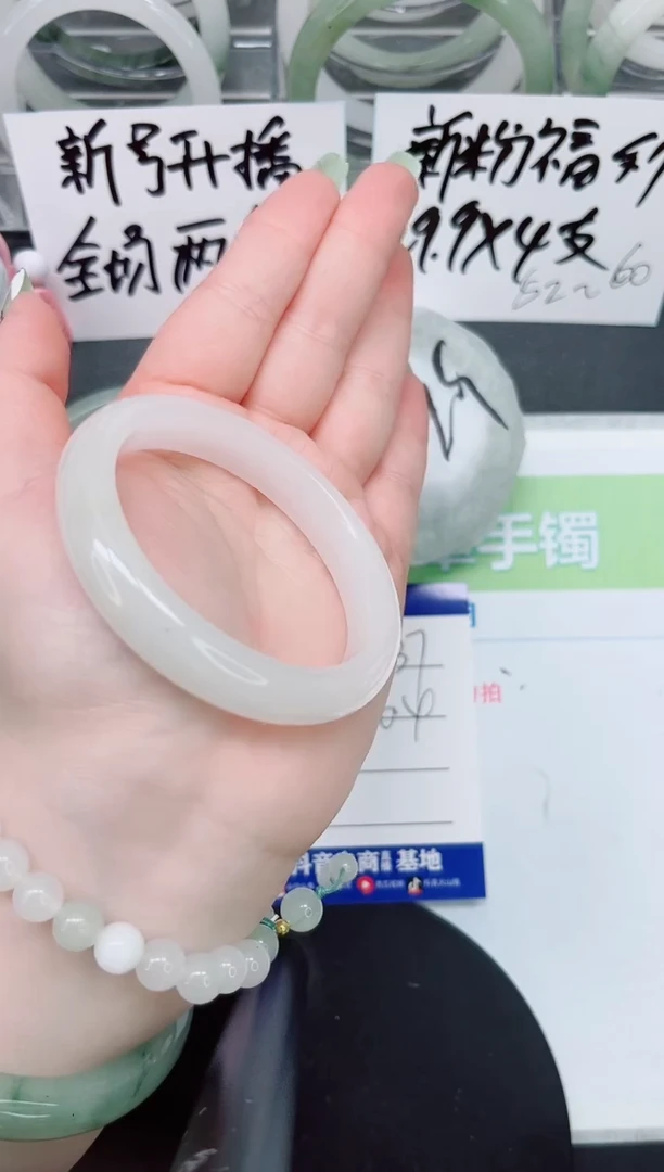 【闪购商品】石英质玉手镯未镶嵌a137