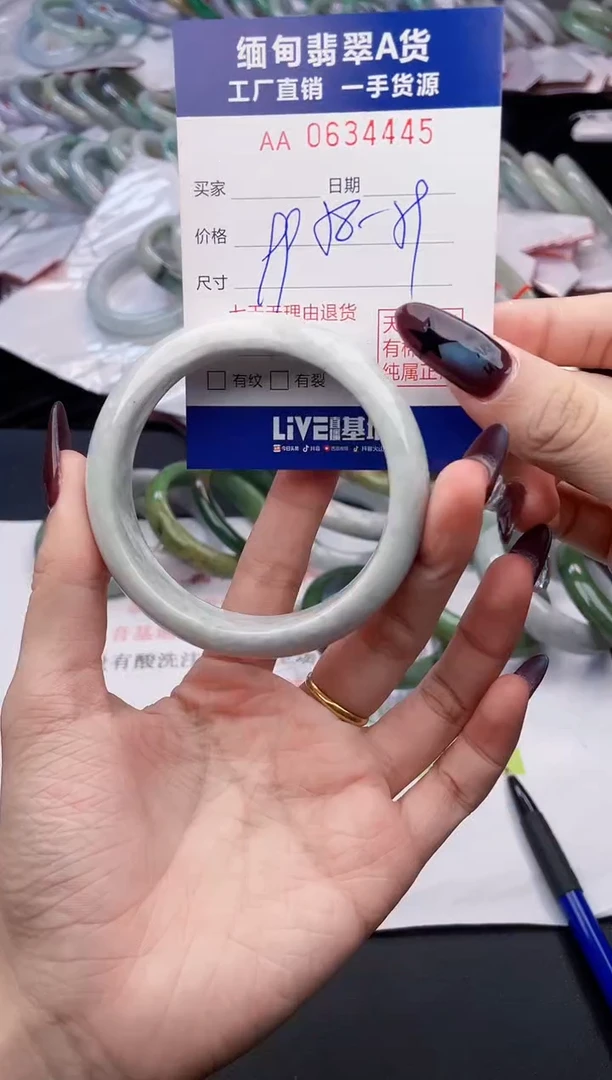 未镶嵌手镯翡翠4445天然翡翠A货