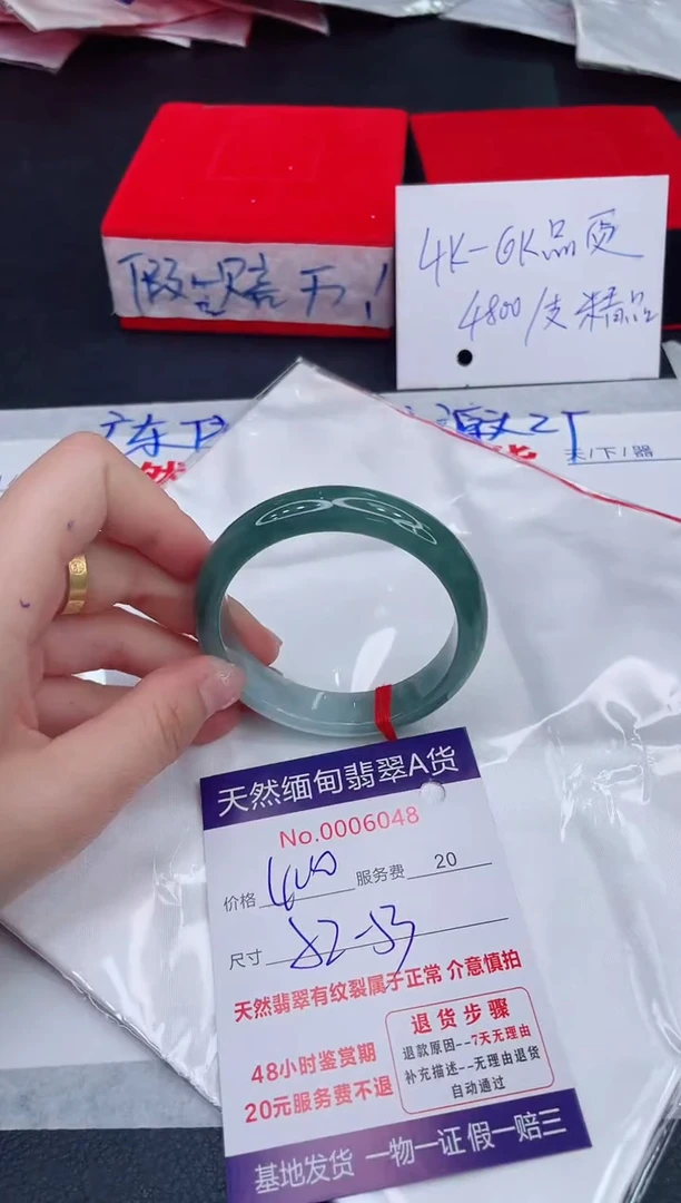 未镶嵌手镯翡翠400