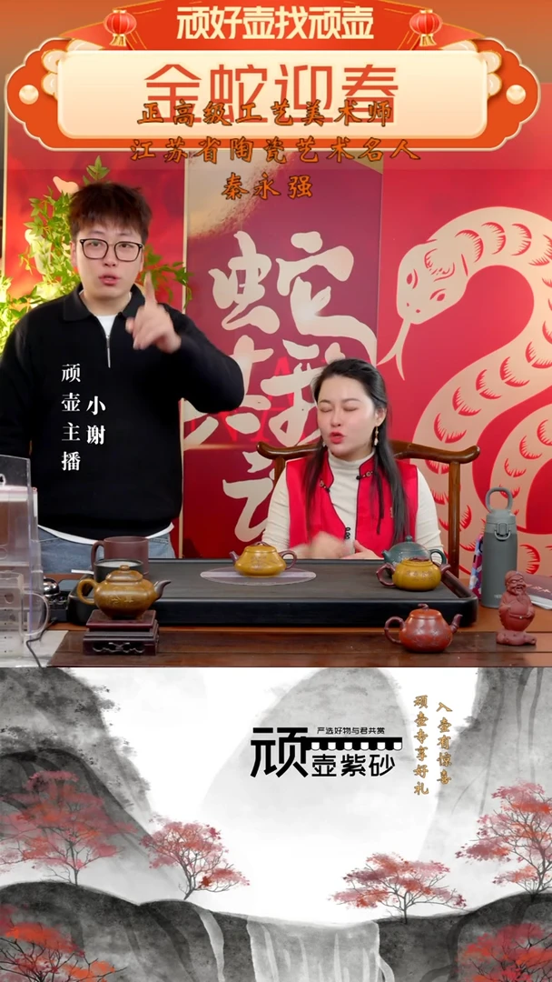 【闪购商品】紫砂茶壶QYQ 紫泥 础瓢