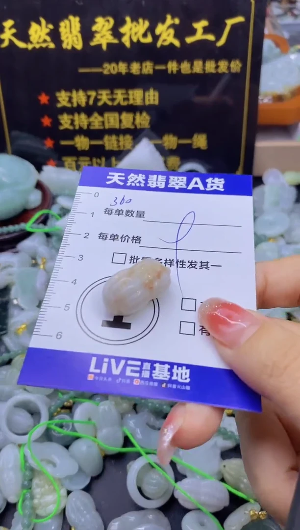颈饰未镶嵌翡翠天然翡翠A货批量多样性发一件