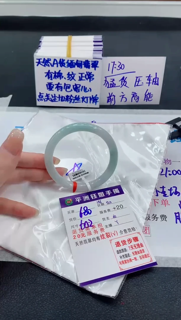 未镶嵌手镯翡翠111111111