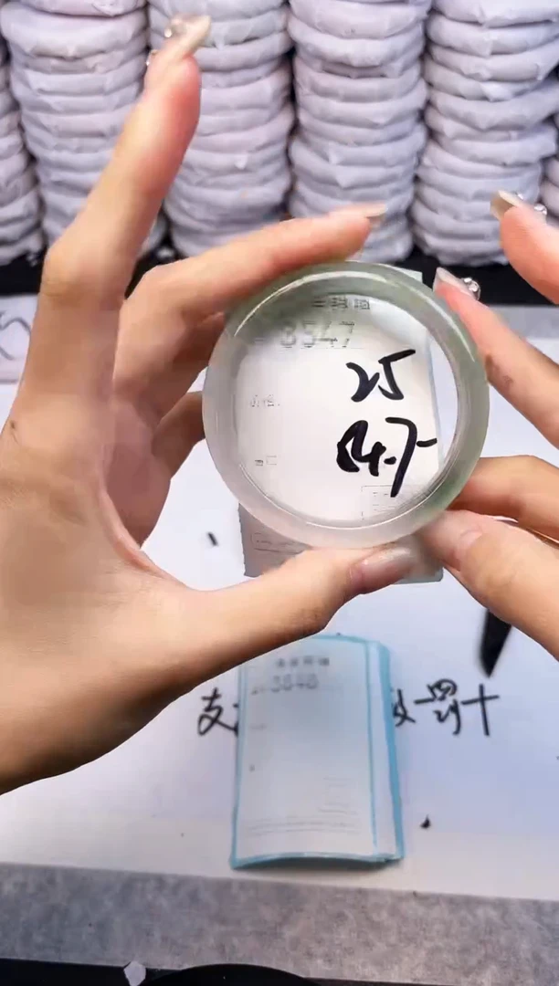 手镯玛瑙/玉髓未镶嵌3547