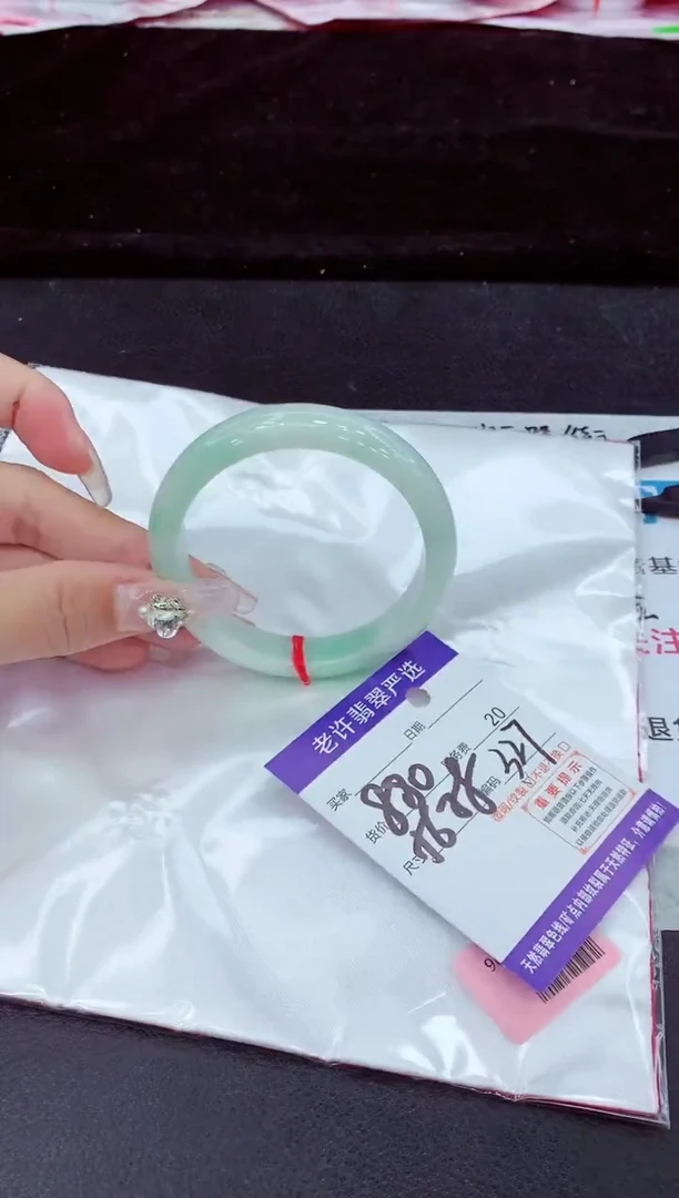 未镶嵌手镯翡翠11