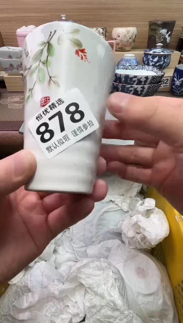 乡*陶瓷陶瓷陶瓷陶瓷陶瓷