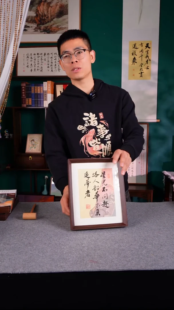 书法啥***住老师手写手绘书法10寸333