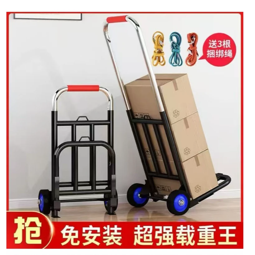 小拉车折叠家用搬运拖车购物买菜摆摊手推车神器