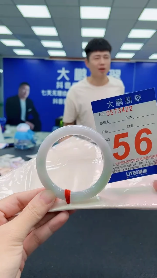 未镶嵌手镯翡翠AAAAAAAAAAAAAAAAAA