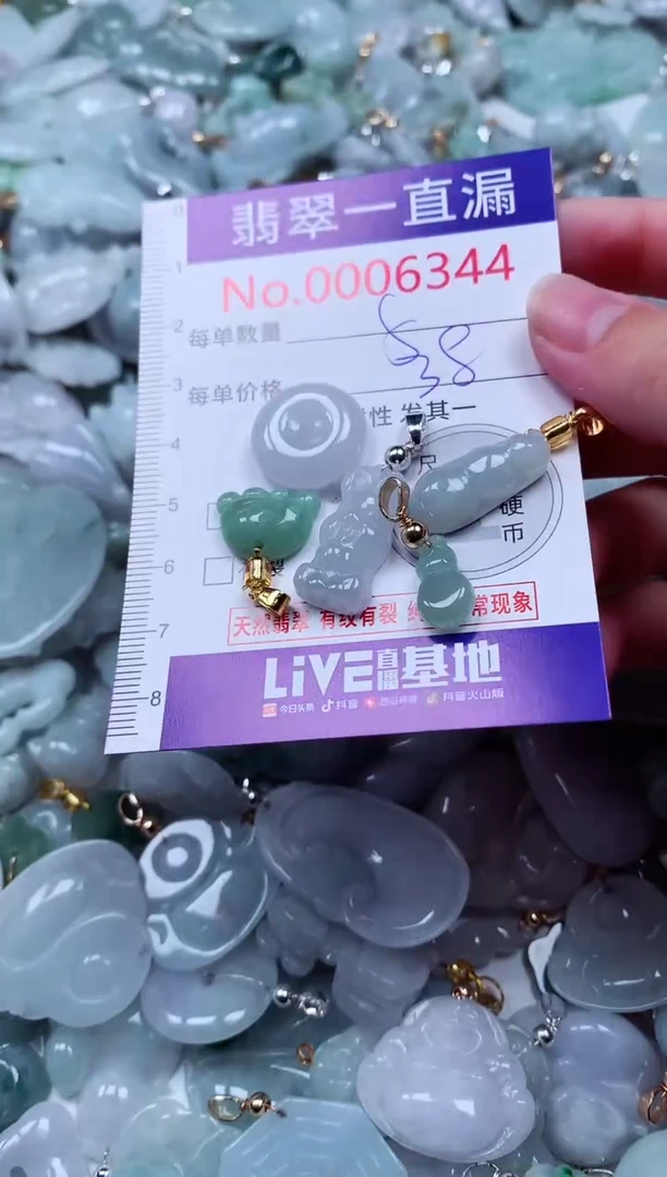 吊坠(不含链)未镶嵌翡翠6344