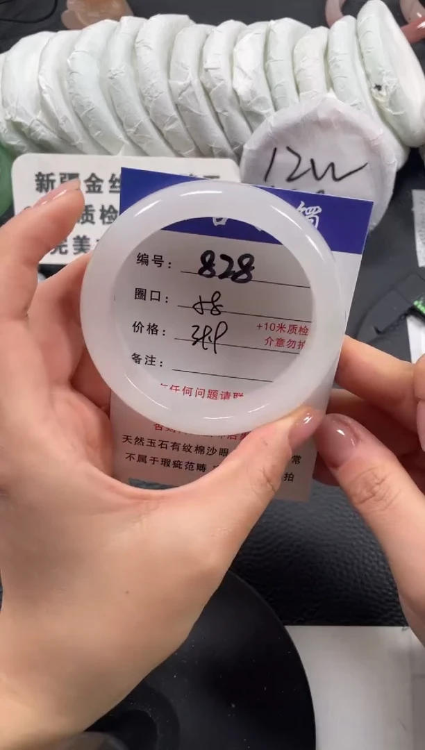 【闪购商品】石英质玉手镯未镶嵌58