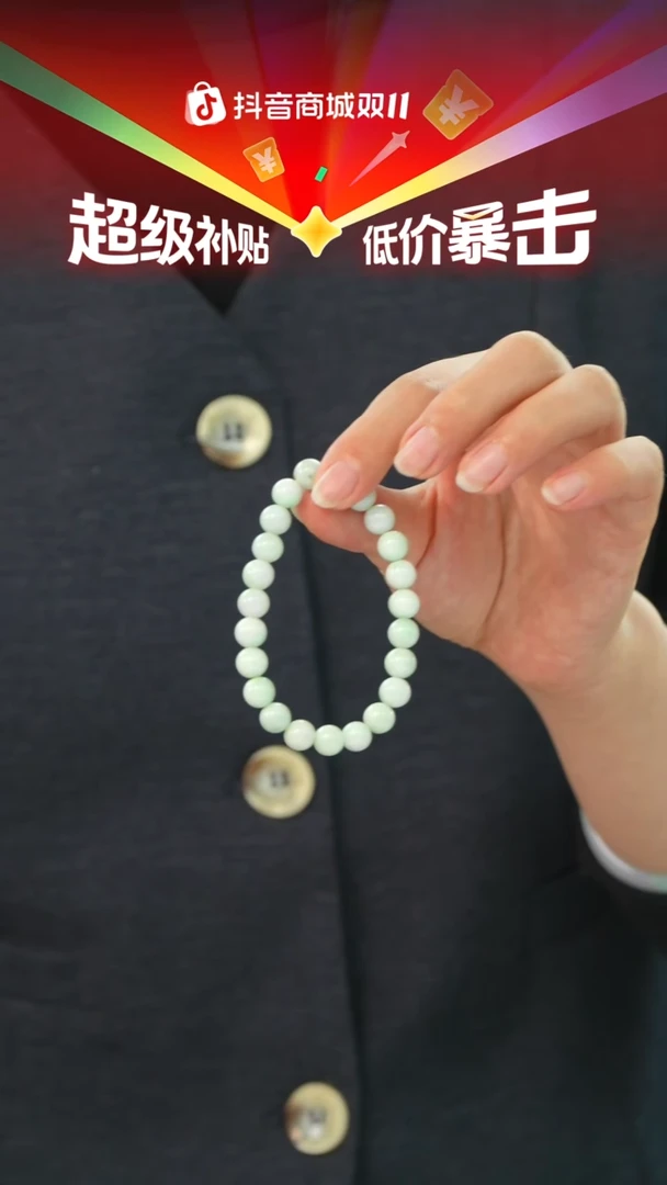 颈饰未镶嵌翡翠手串卡8