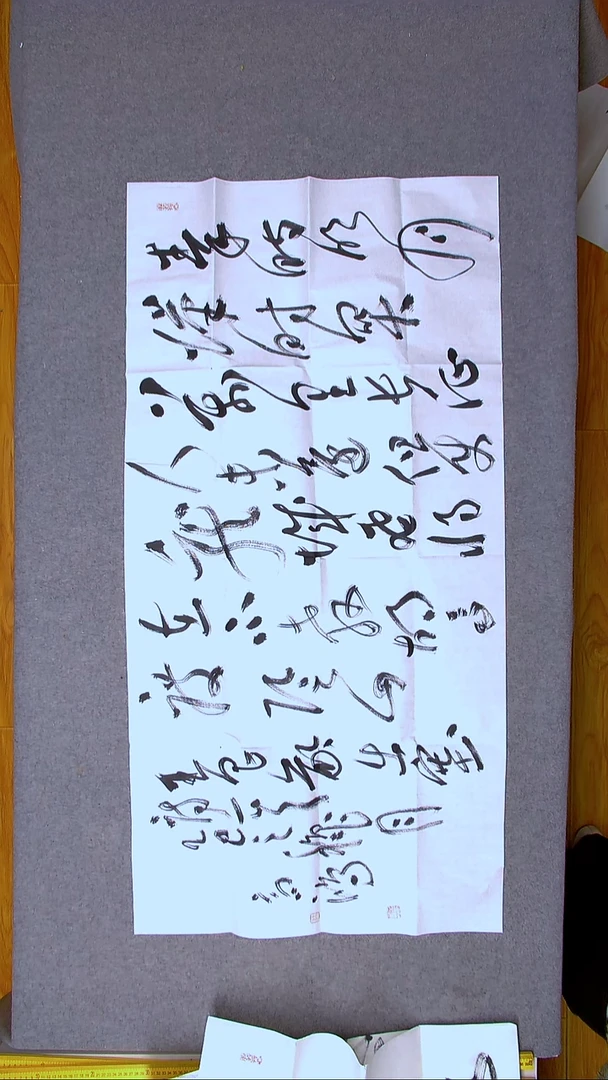 书法王高生 福建漳州 四尺整张