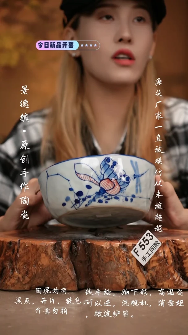 其他F553新十二器瓷器