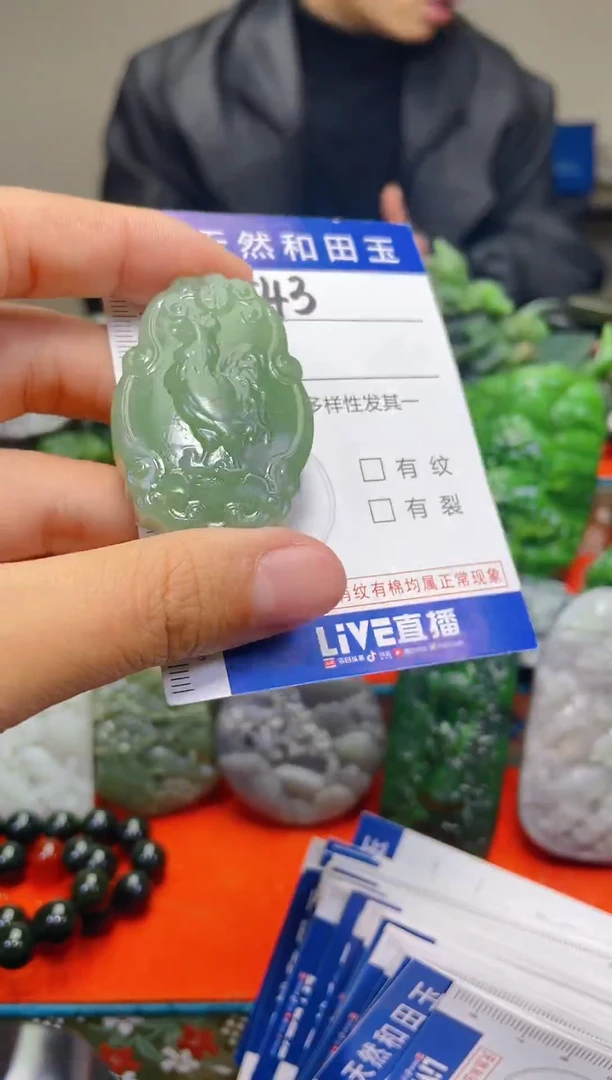 颈饰未镶嵌和田玉543