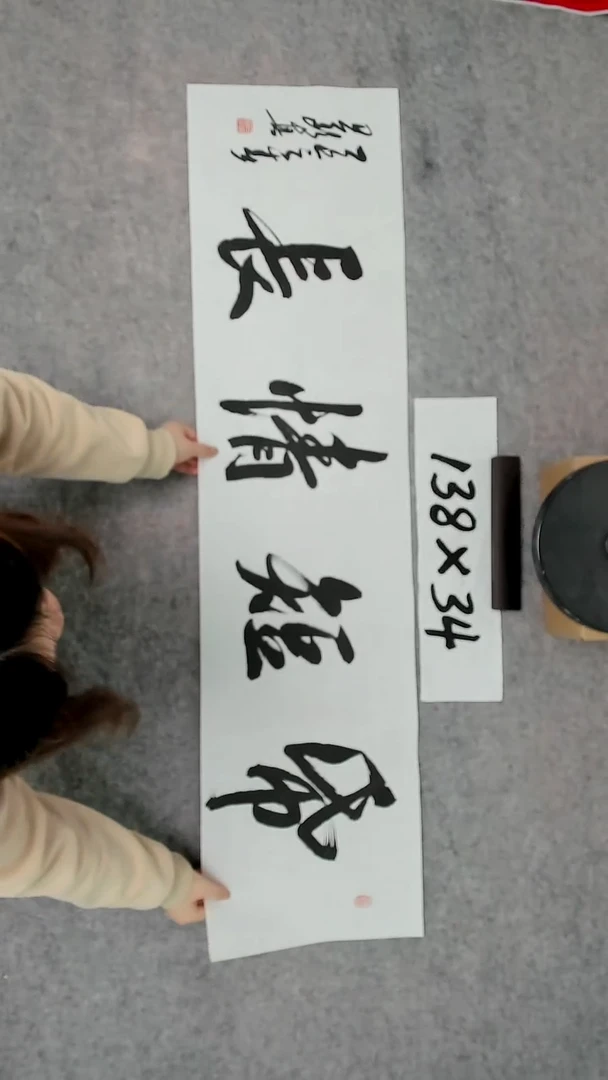 书法吕老师书法作品