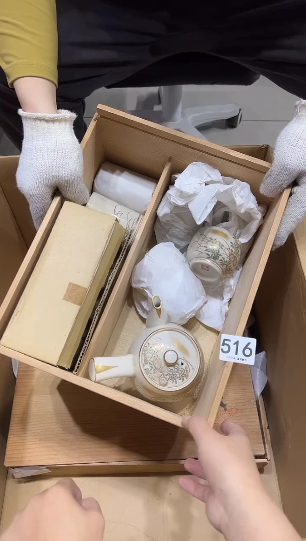 516茶摆件