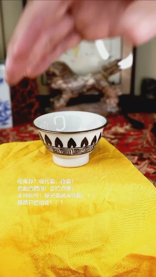 手工艺品琉璃瓷器