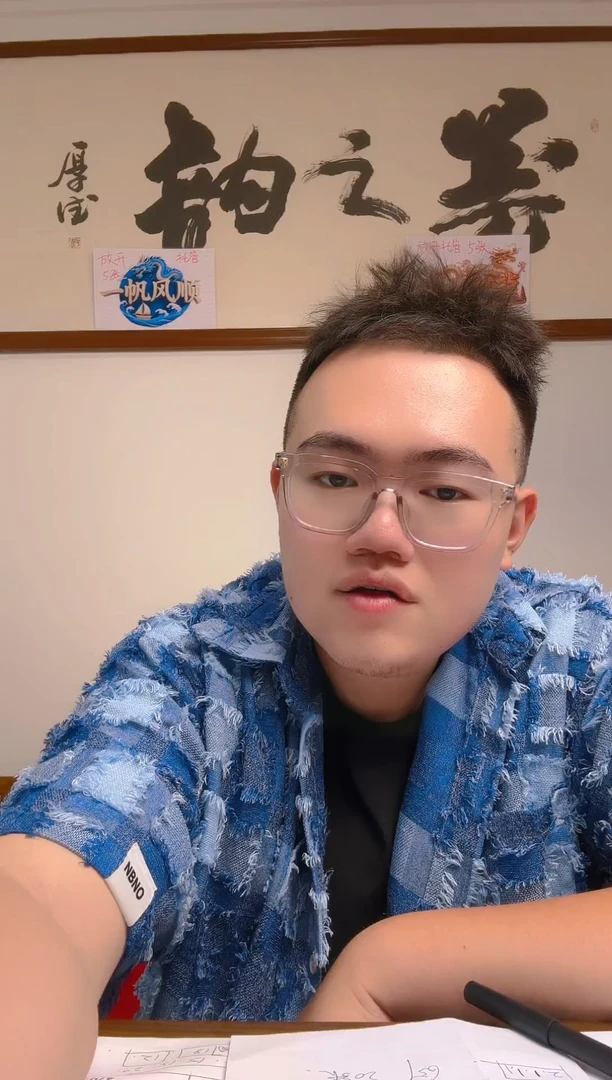 塑料Z****）新龙钞生辰宝龙国标评级65分起单张不挑号659档