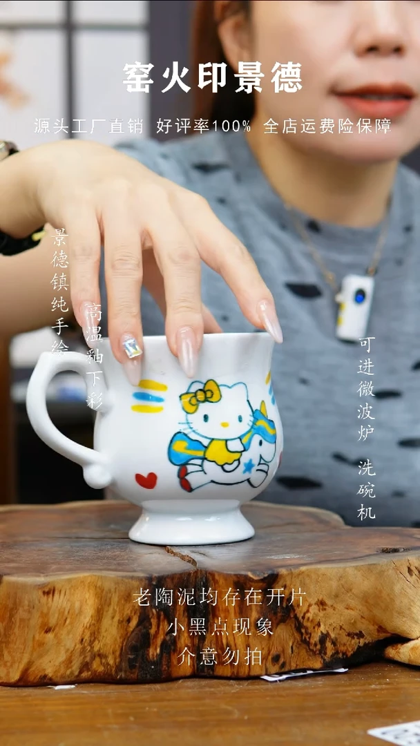 其他648高白泥杯子