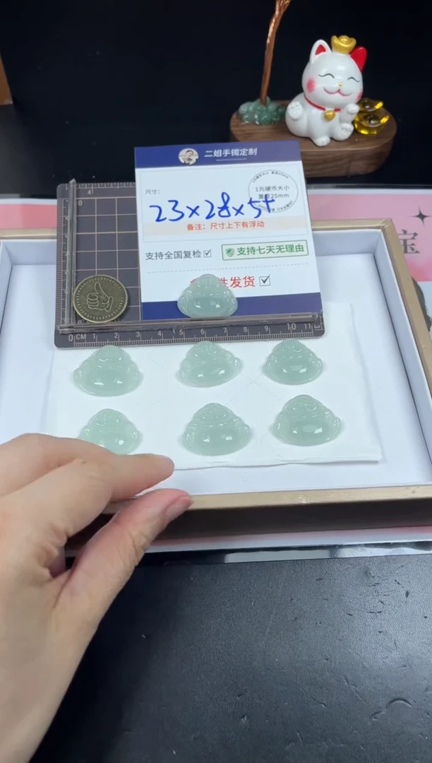 翡翠挂件未镶嵌佛公1/多样性发其一配绳@CP