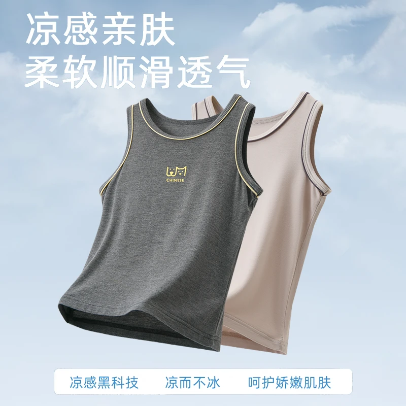 儿童背心莫代尔男童T恤2025夏季薄款中大童男孩篮球跨栏上衣无袖T