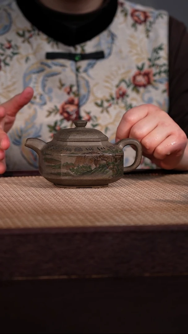 茶壶紫砂龙背青 280cc