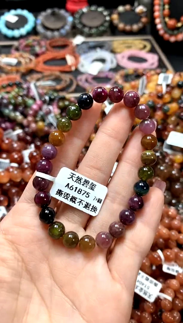 【闪购商品】碧玺手链未镶嵌7********