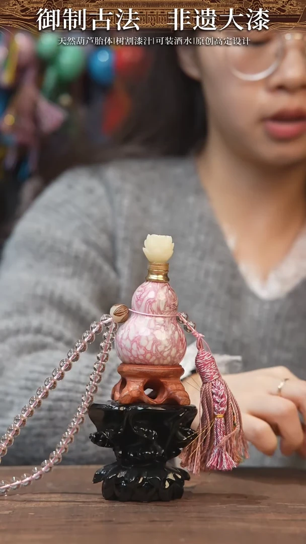 【闪购商品】539号--------水晶链小葫芦挂件