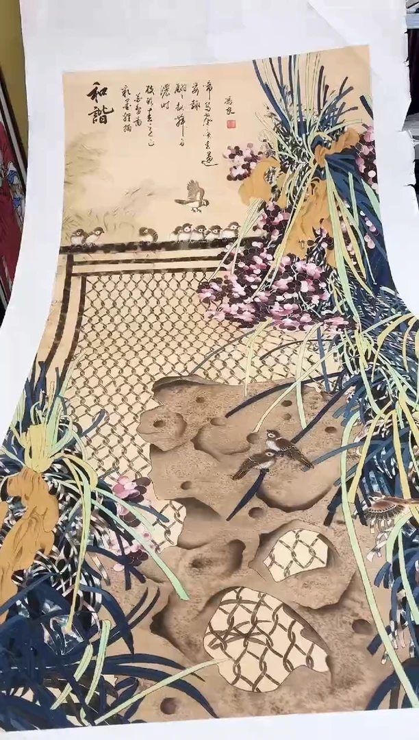 国画九霄甄选国画作品zhb094