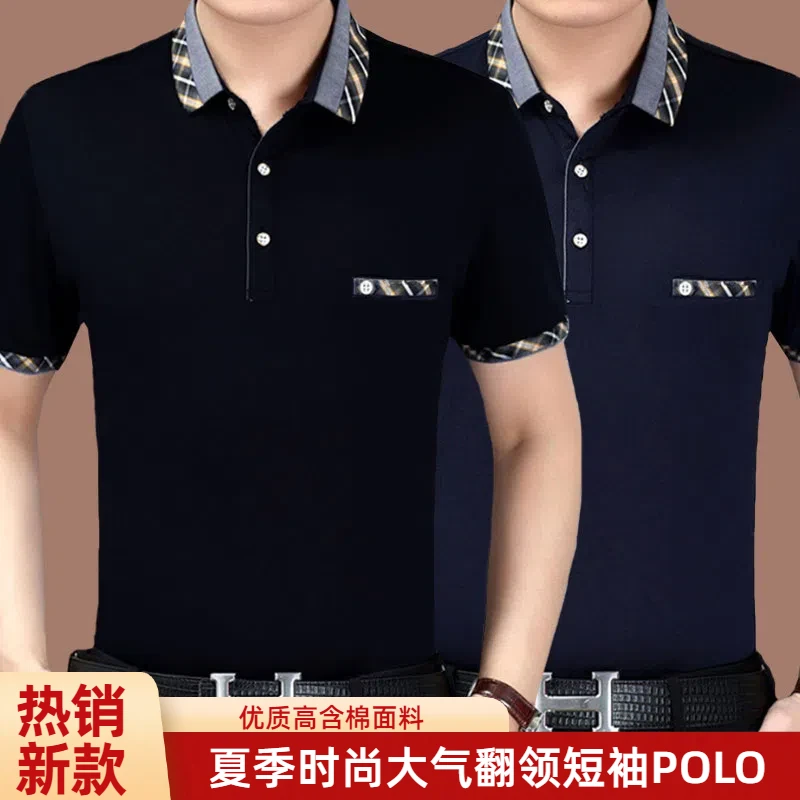 两件装/春季2025新款POLO衫男士短袖T恤衫休闲百搭单件时尚打底