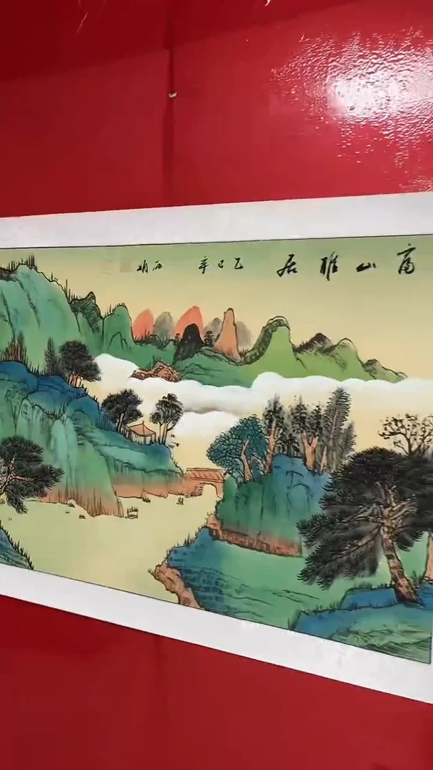 国画陈丽娟-山水-六尺