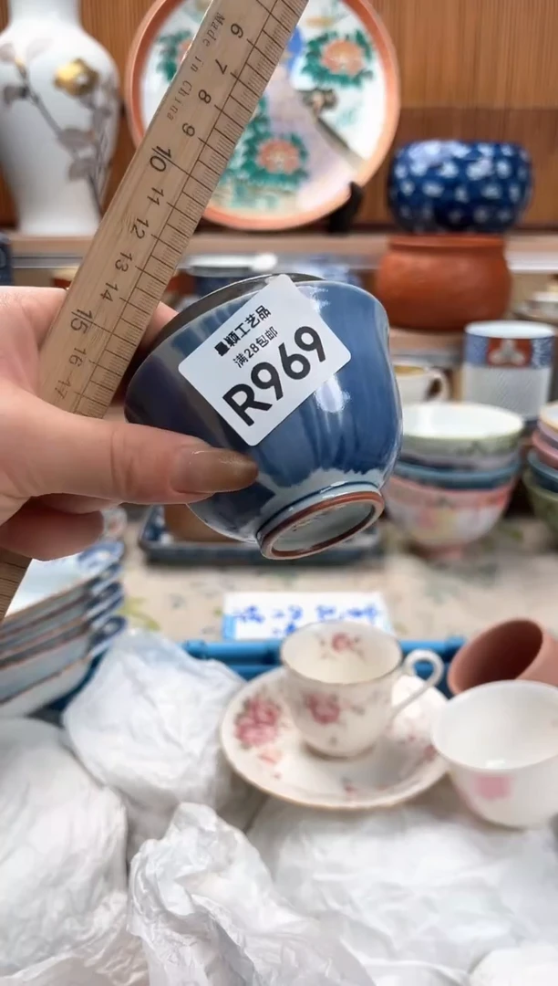 瓷片健**乐969R 满28包邮 不满找客服延迟发货