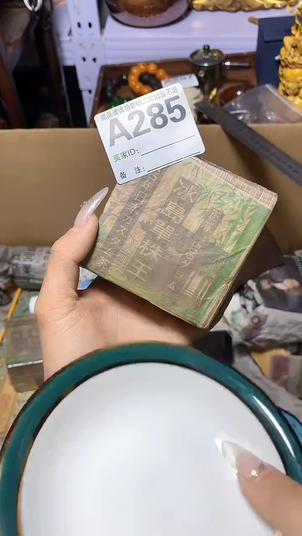 【闪购商品】瓷器瓷器瓷器瓷器