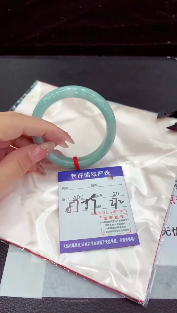 翡翠手镯未镶嵌11111111111