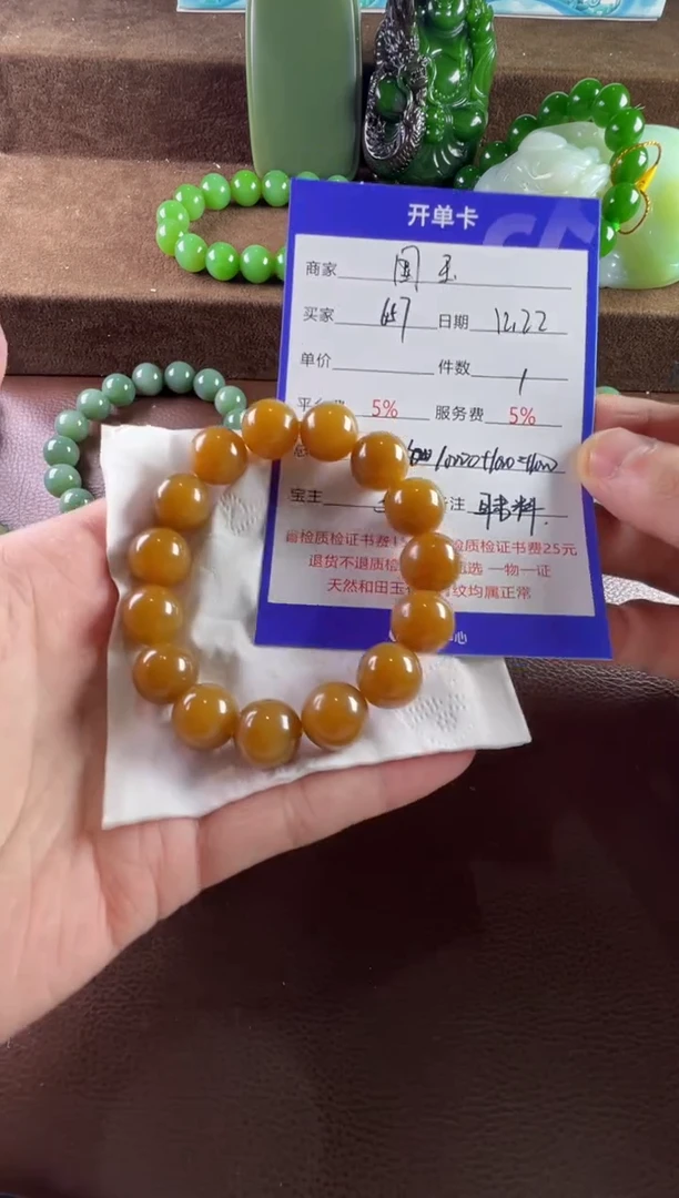 未镶嵌和田玉挂件6*7手串