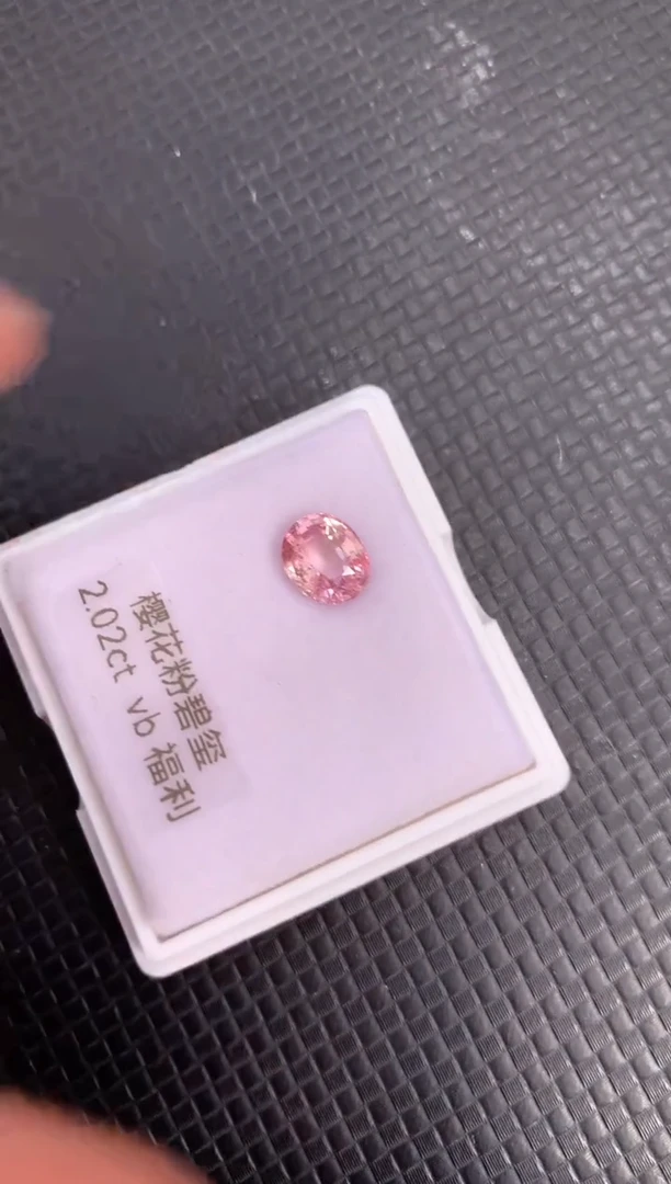 未镶嵌裸石碧玺天然粉色碧玺