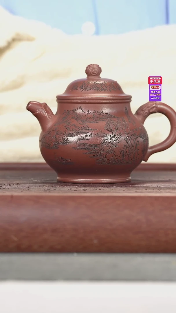 茶壶紫砂紫砂壶紫砂壶