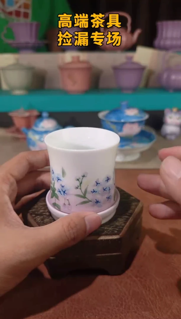 茶屿山岚专用链接