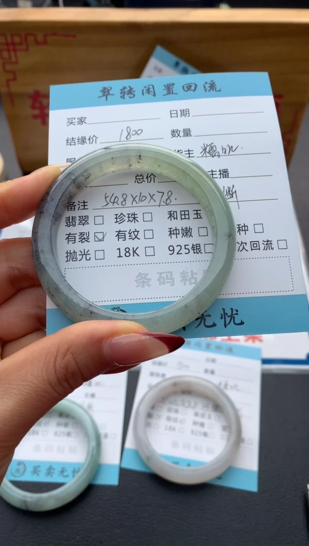 【闪购商品】翡翠手镯未镶嵌冰乌鸡