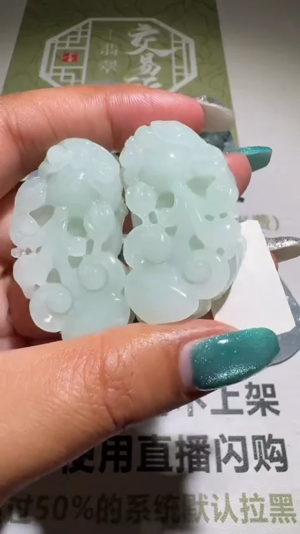 未镶嵌定制翡翠毛货-不退不换
