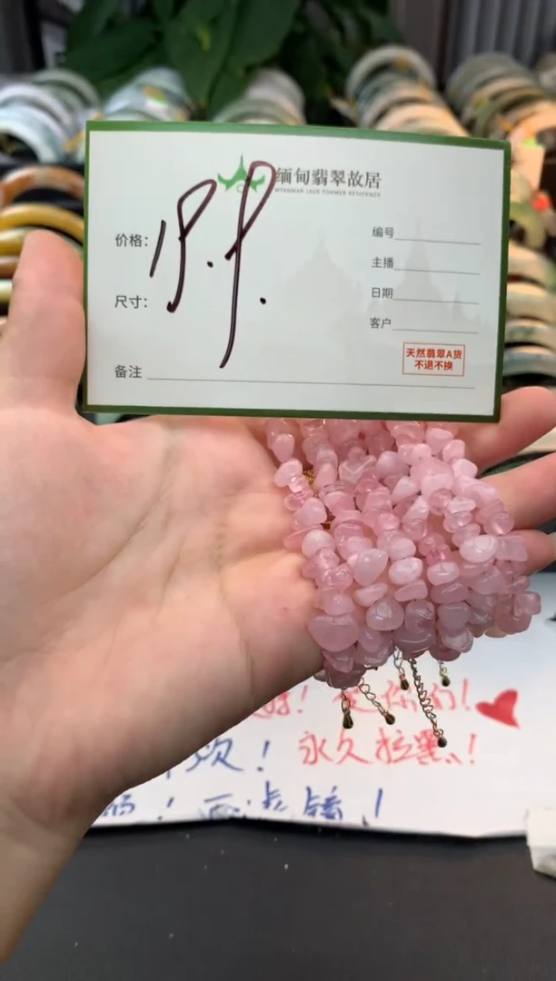 未镶嵌手链水晶水晶+多样性拍1发1