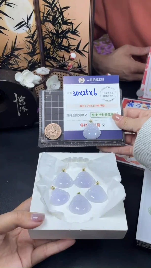 【闪购商品】翡翠挂件18K金镶嵌冰粉紫佛公FL18CP多样性发其一配绳