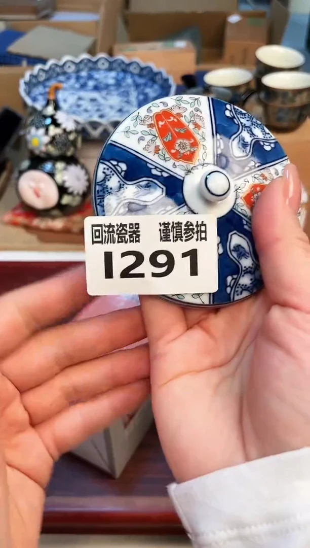 【闪购商品】3213213213213213213